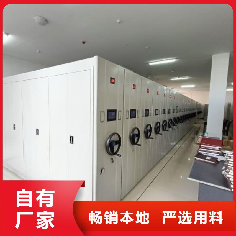 服務客戶【鑫康】電動移動密集柜