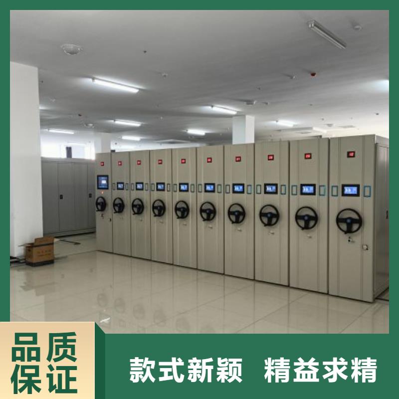 服務(wù)客戶(hù)【鑫康】電動(dòng)移動(dòng)密集柜