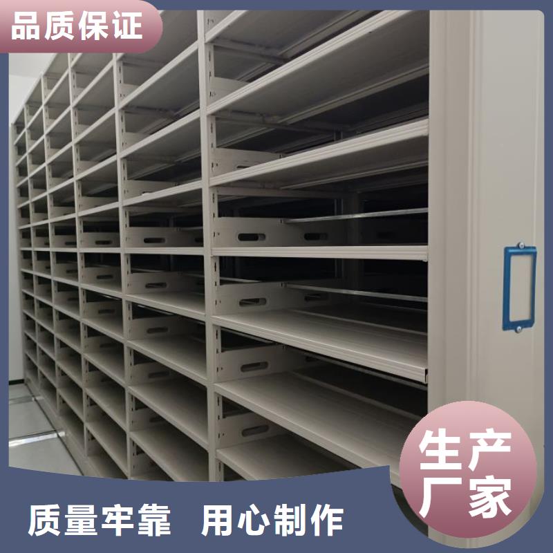 总经销【鑫康】移动式档案柜