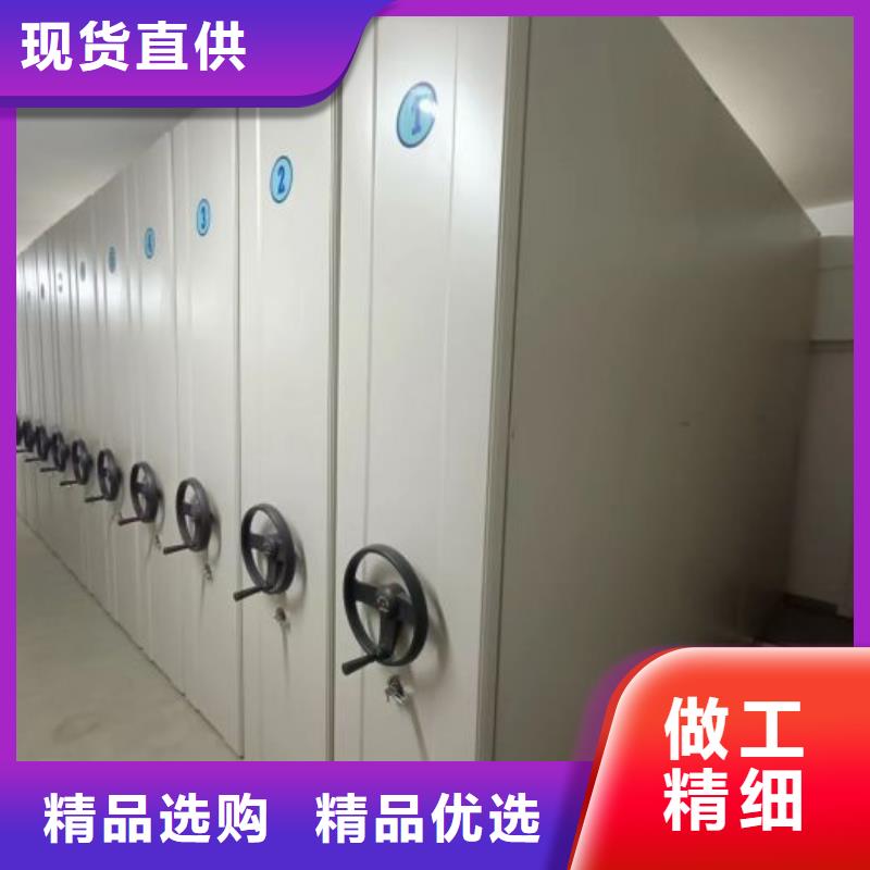 日常維修【鑫康】電動智能型檔案柜