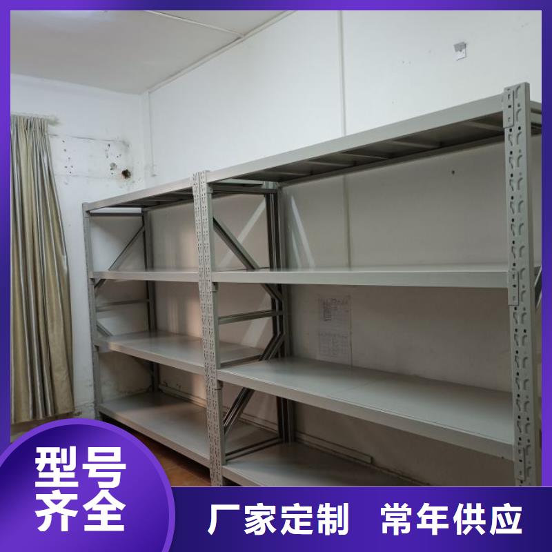 什么價位【鑫康】圖書密集架