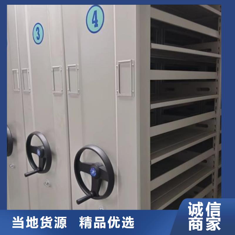 價(jià)格低的智能型檔案館密集柜生產(chǎn)廠家