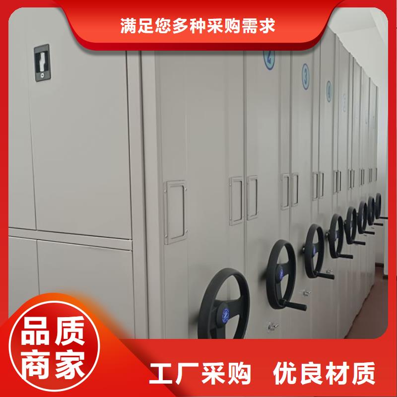 信为本【鑫康】图书馆智能密集柜