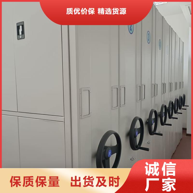 產(chǎn)品的選擇和使用秘籍【鑫康】移動(dòng)鋼板密集架