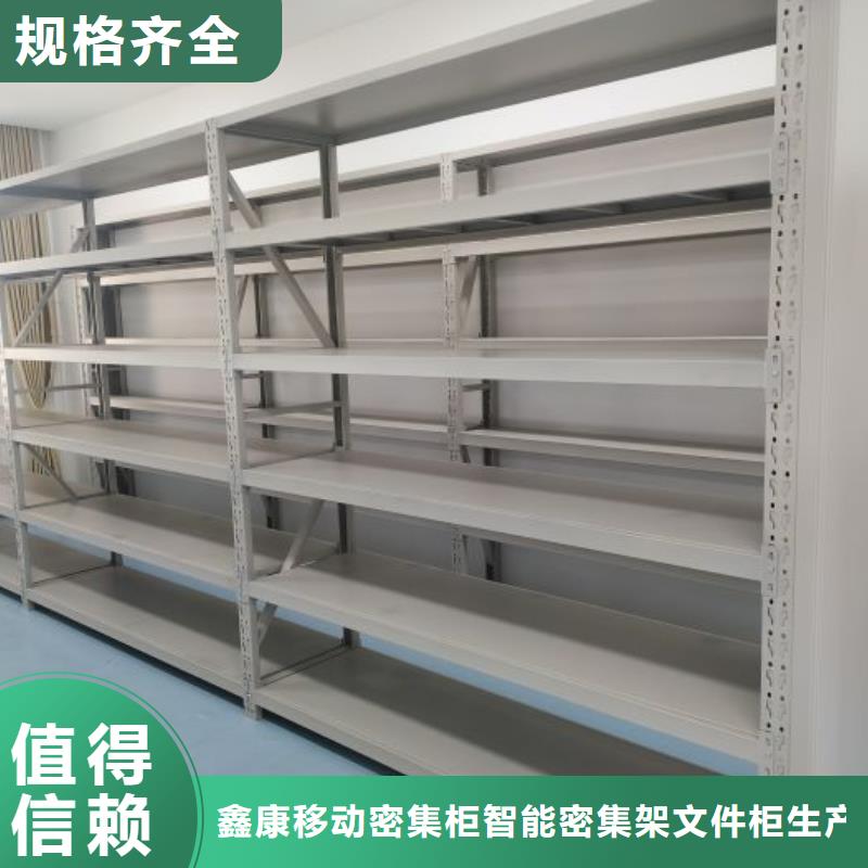 優(yōu)選種子密集架