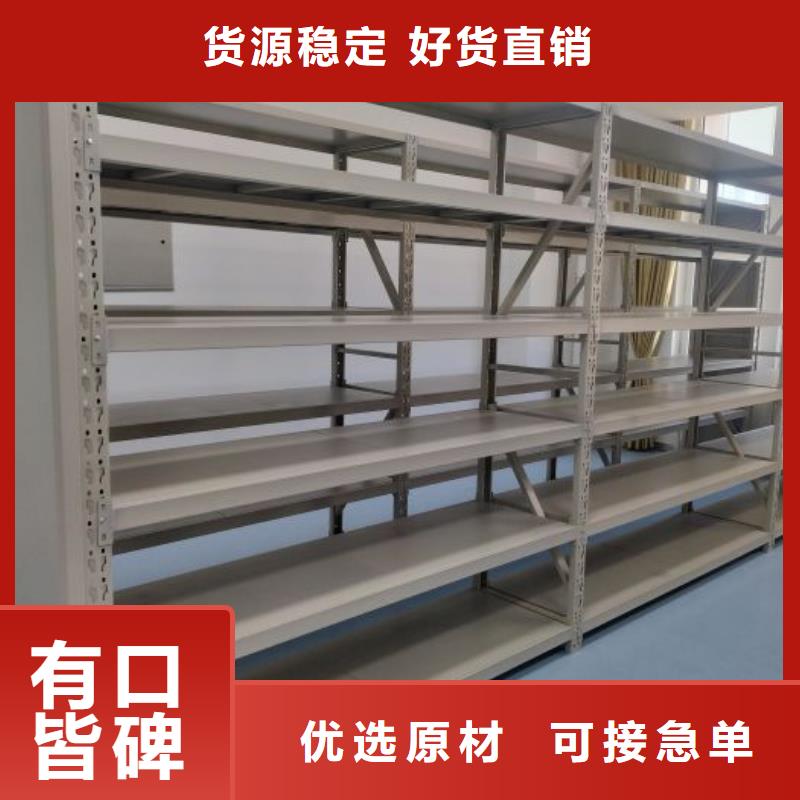 实地验厂密集移动档案柜樟木密集架