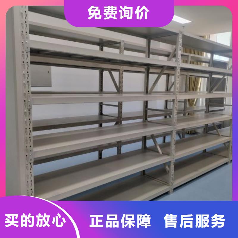 什么价位【鑫康】图书密集架