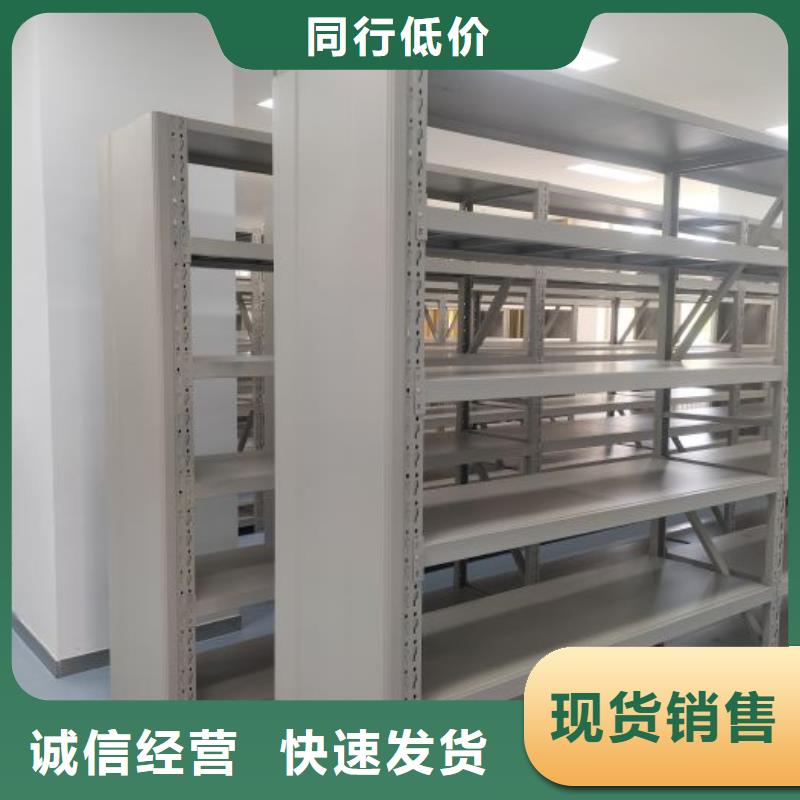 專業制造商【鑫康】電表密集架表庫