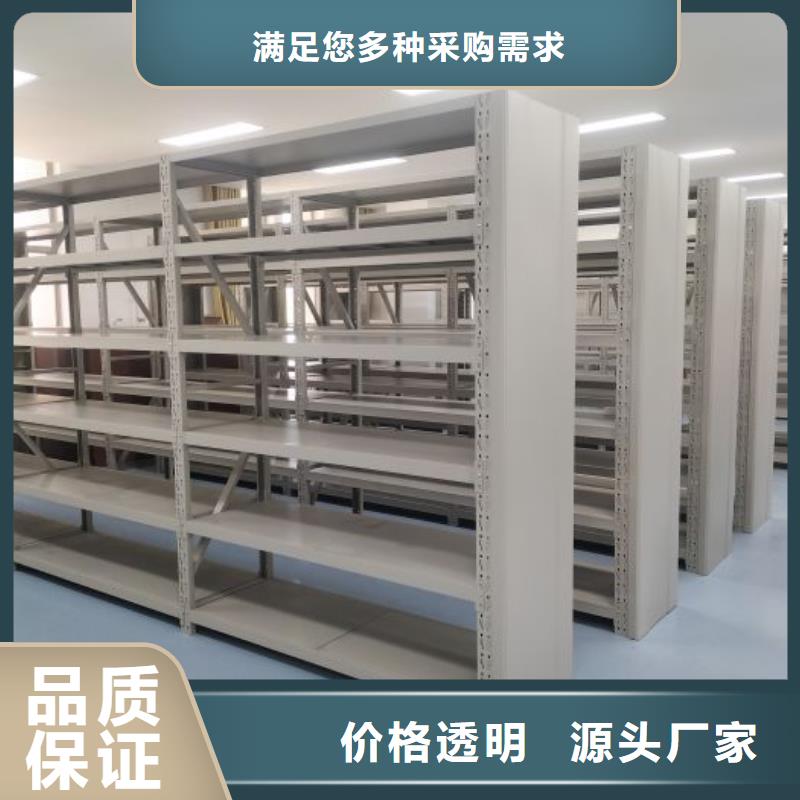 服務熱情【鑫康】密集資料柜