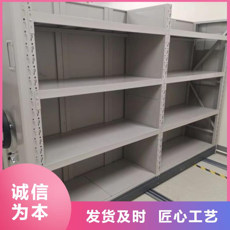 網上促銷【鑫康】圖書館智能密集柜