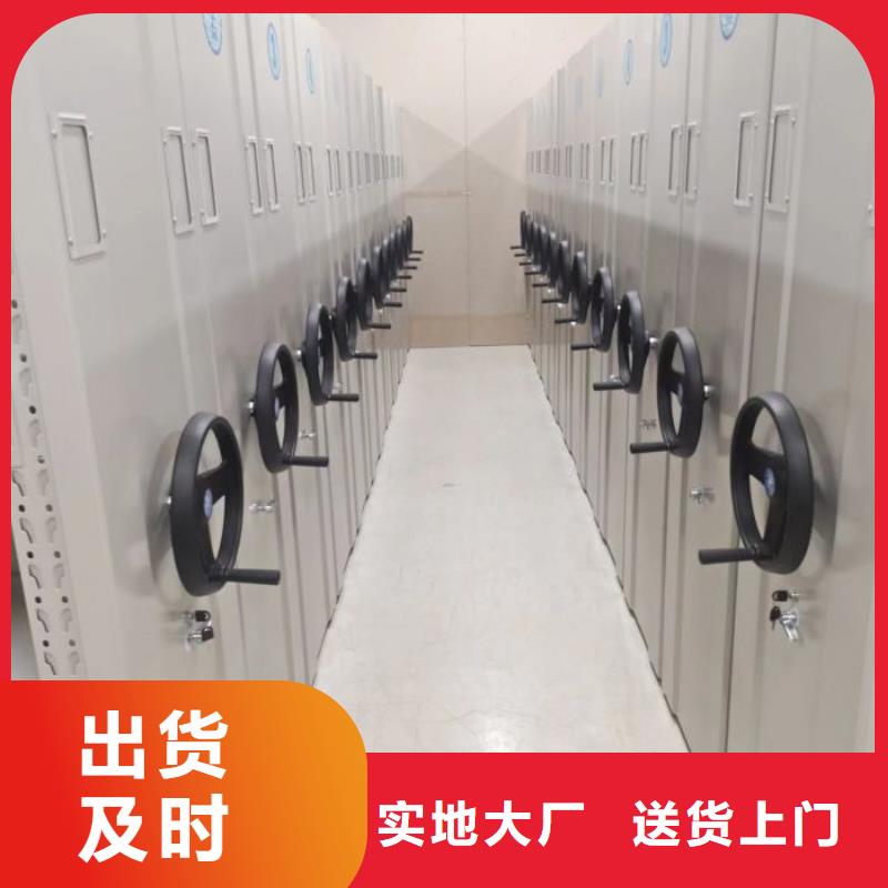 行業分析【鑫康】鐵皮密集柜