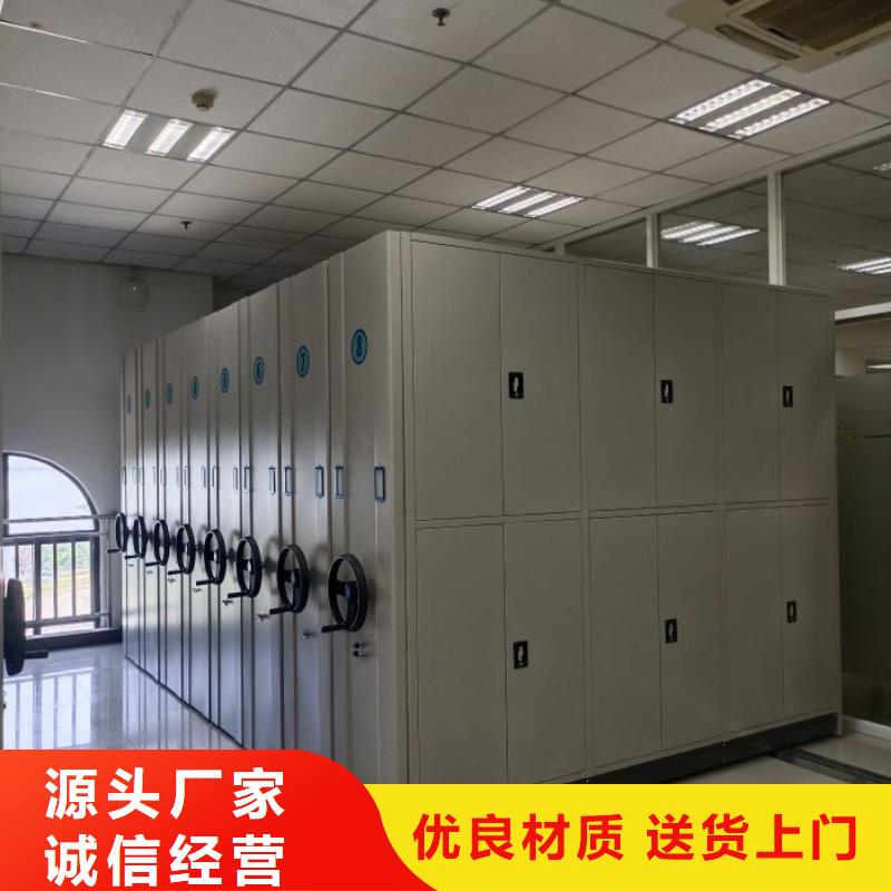 哪家便宜【鑫康】档案室用移动密集柜