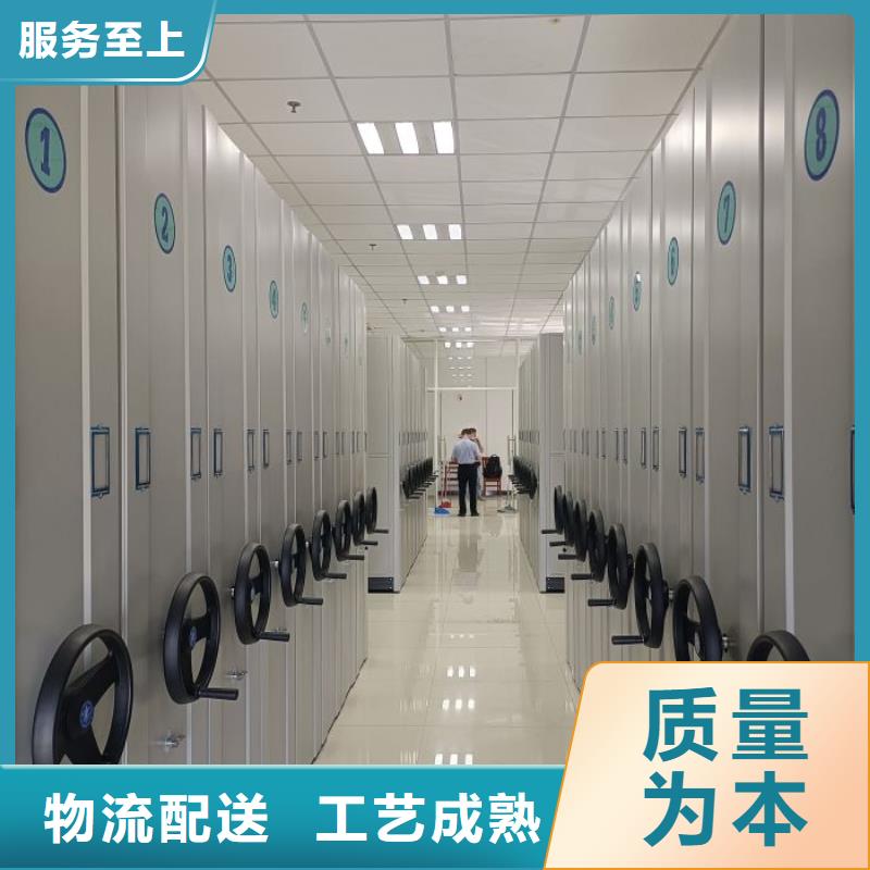 恭候蒞臨【鑫康】圖書館密集架