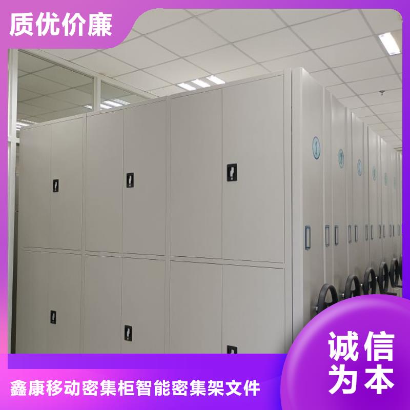 行業內的【鑫康】檔案館藏室密集柜