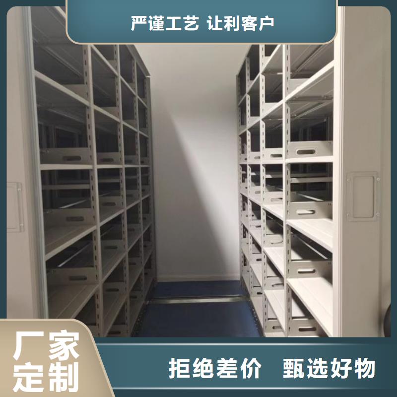 服務客戶【鑫康】電動移動密集柜