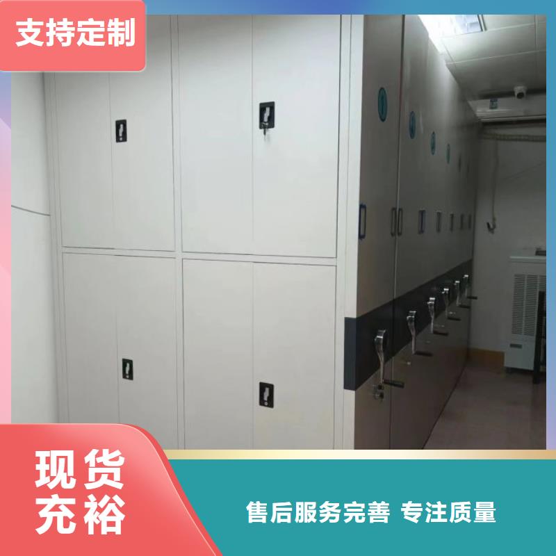 赢得客户【鑫康】档案资料库智能密集柜