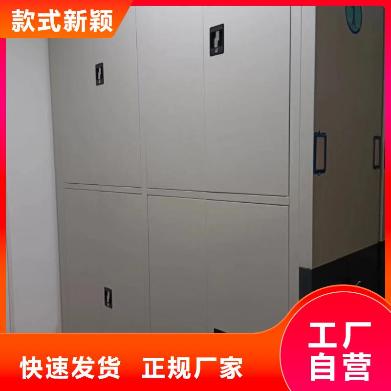 以人為本【鑫康】密集型活動(dòng)檔案柜