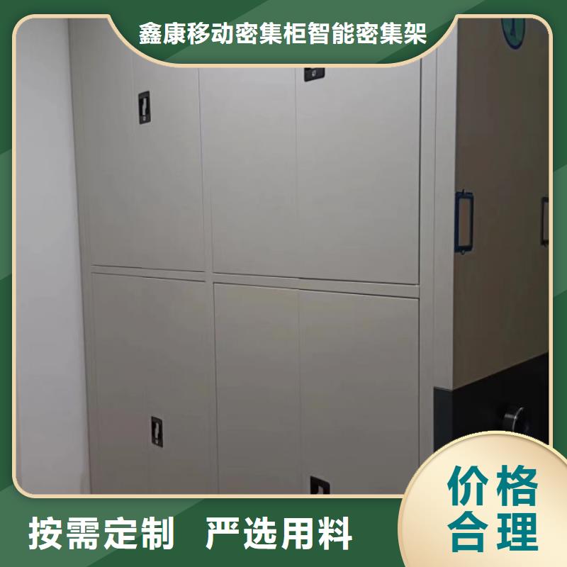 檔案館密集柜源頭廠商