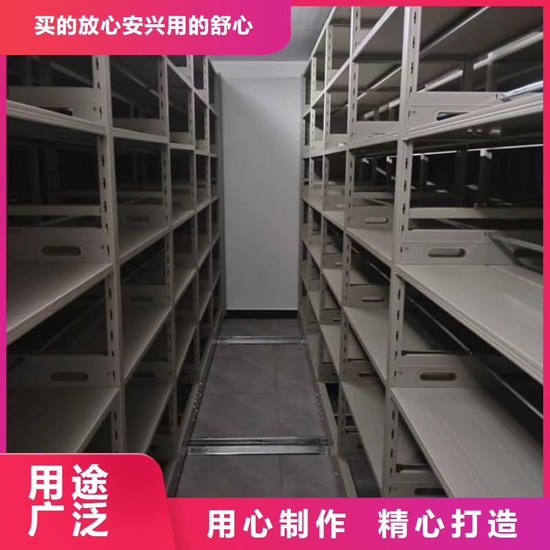 诚信经商【鑫康】智能表库密集柜