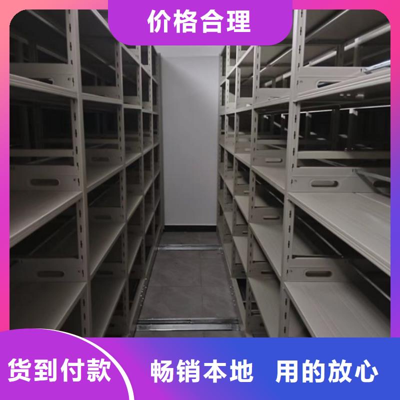 服務放心【鑫康】導軌式檔案柜