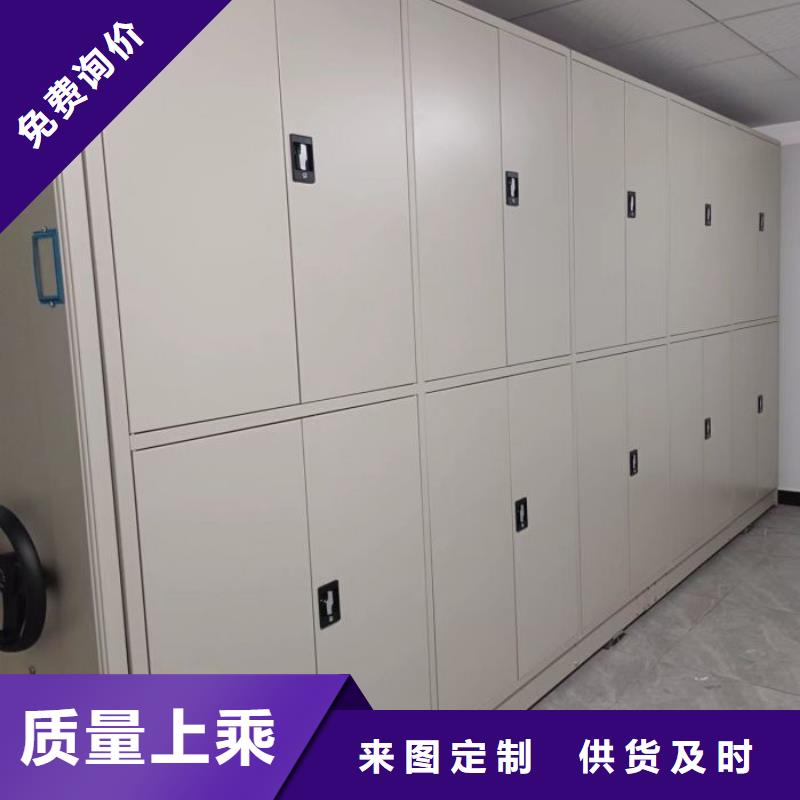 制造廠家【鑫康】手搖移動鐵皮柜