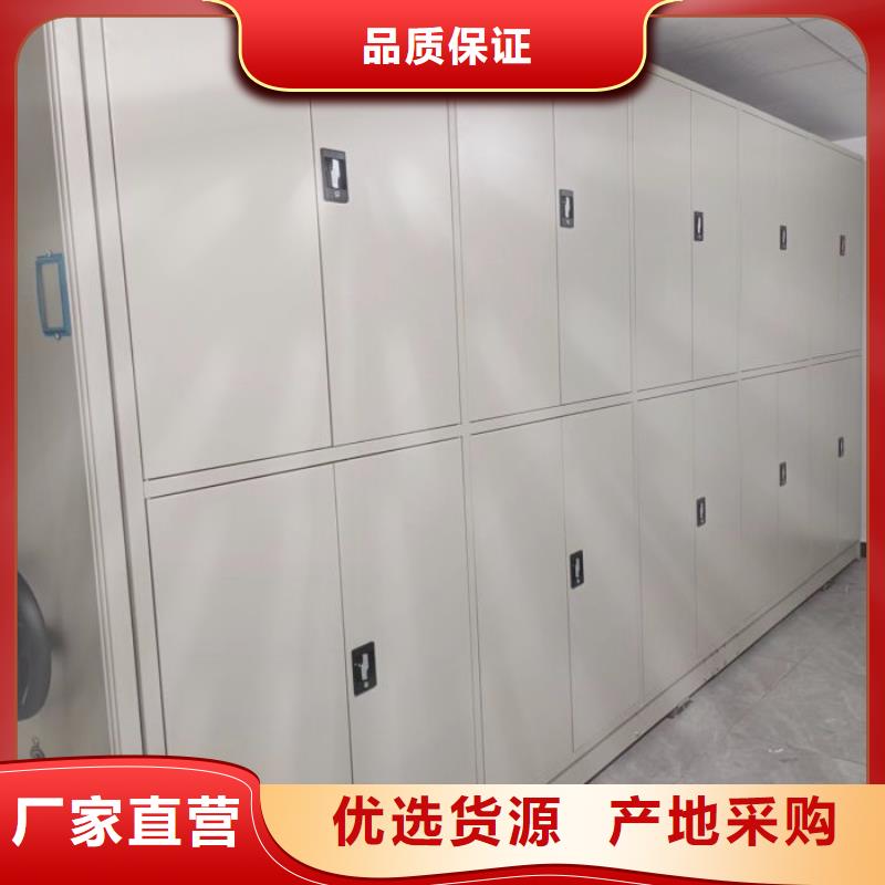 产品的生产与功能【鑫康】箱体式密集架