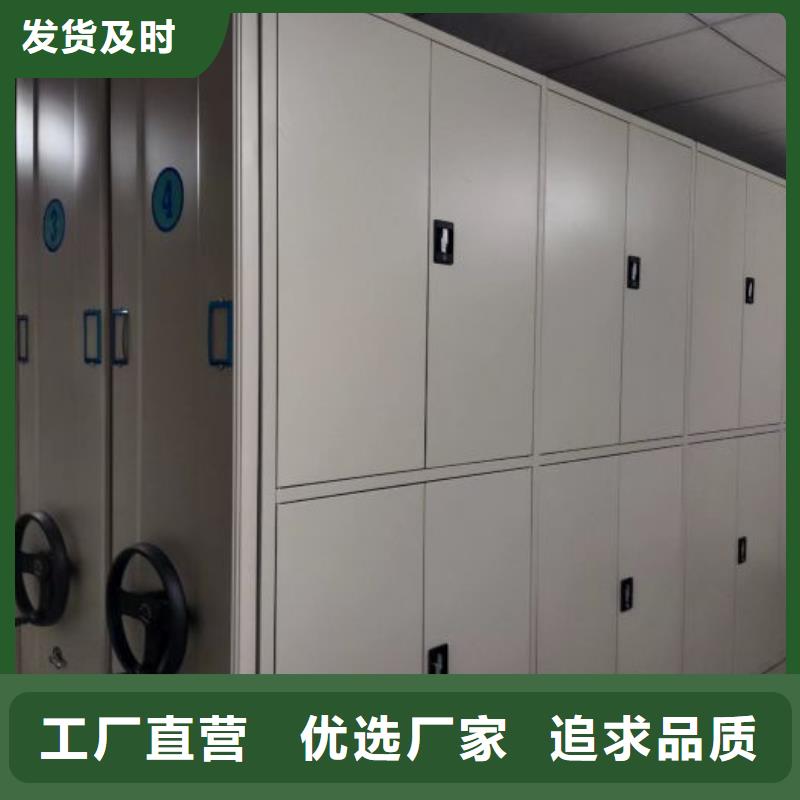 价诚信经营【鑫康】城建档案管理密集架