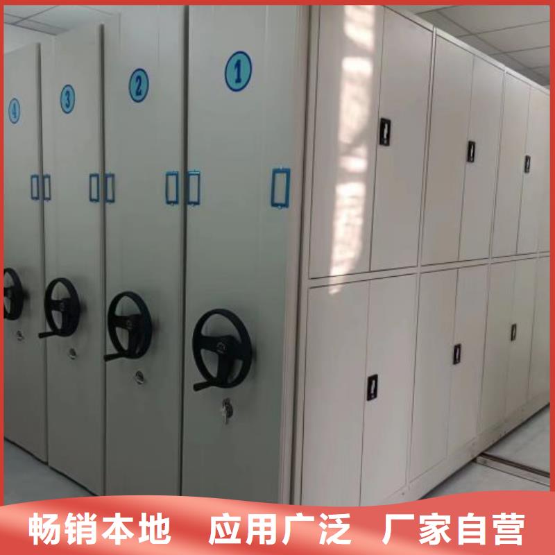 客戶至上【鑫康】檔案室管理密集架
