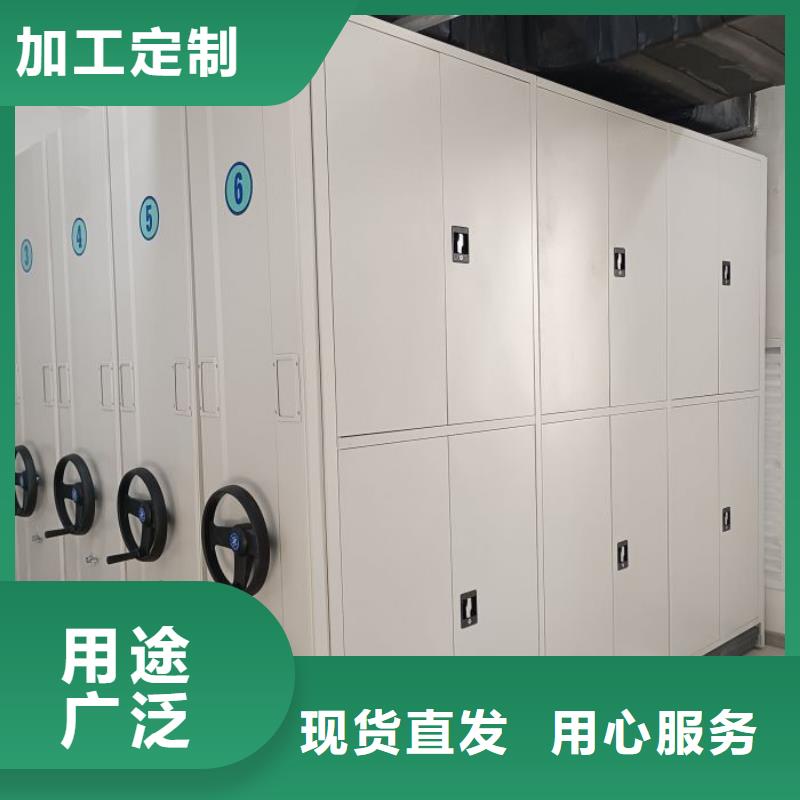 使用方法【鑫康】钢制手动密集架