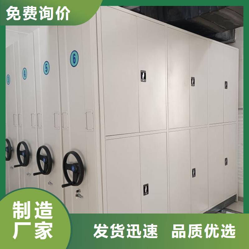 檔案館密集柜源頭廠商