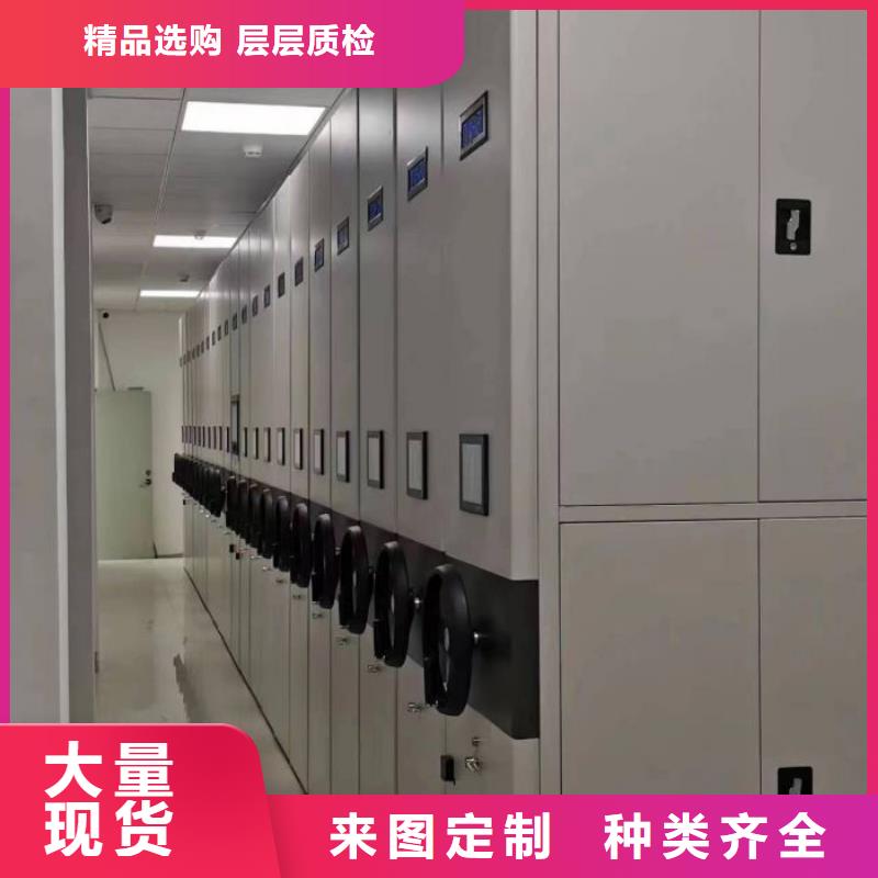 以客为尊【鑫康】手动型密集架