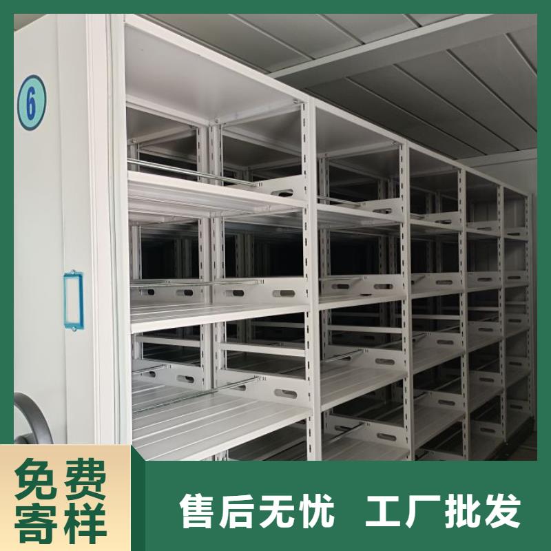 制造厂家【鑫康】手摇移动铁皮柜