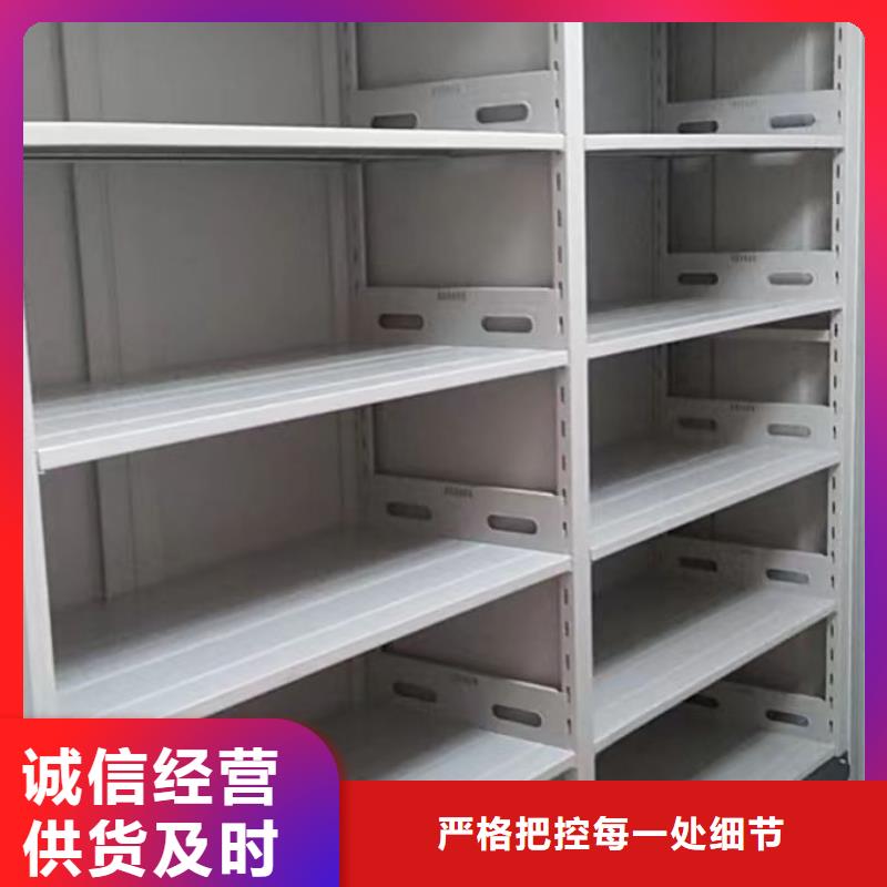 讲究实效【鑫康】密集手动档案架