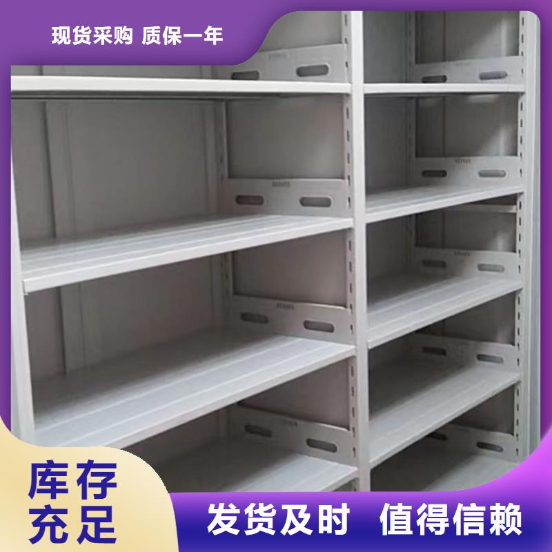 功能及特點產品的選用原則有哪些【鑫康】密集手動檔案架