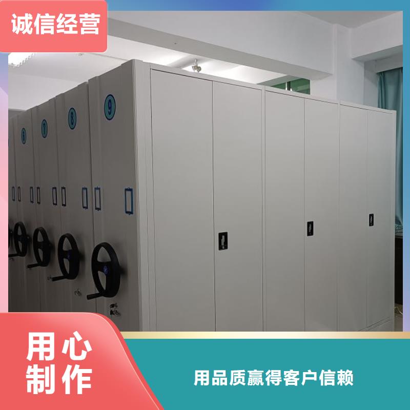公司欢迎您【鑫康】摇把式密集柜