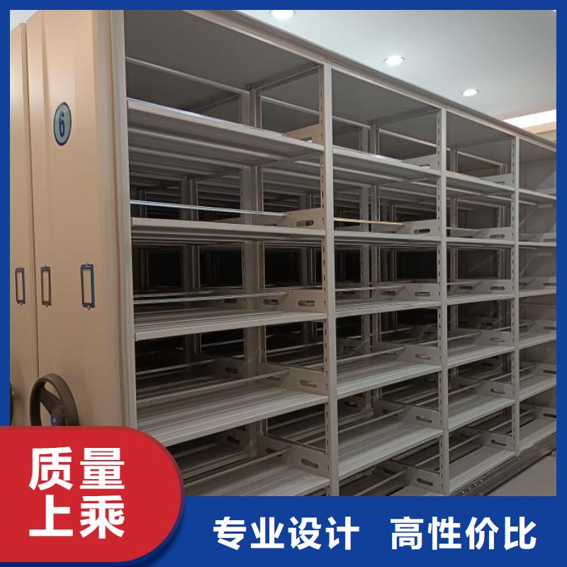 赢得客户【鑫康】档案资料库智能密集柜