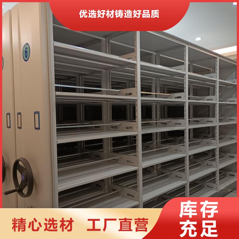 行業分析【鑫康】畫框密集柜