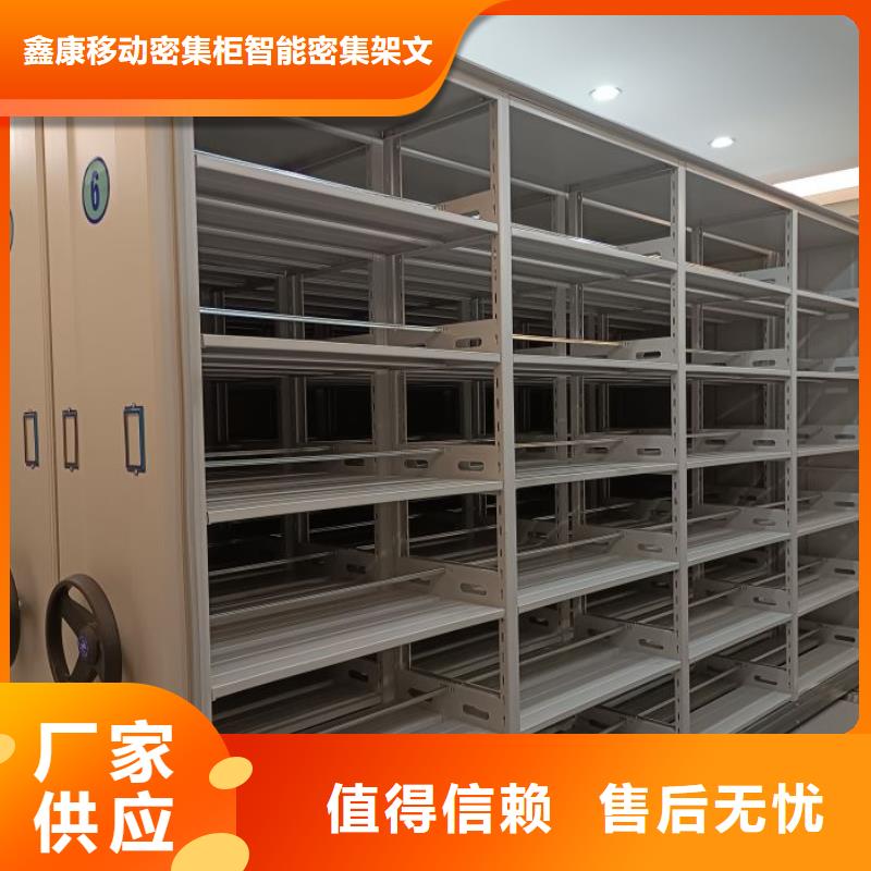 促銷價【鑫康】手搖動密集架
