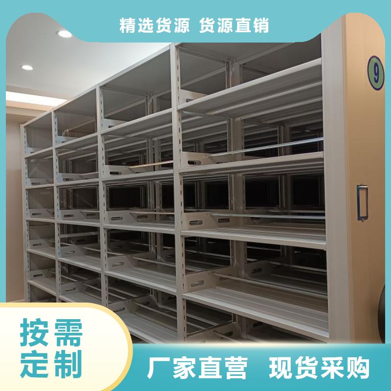 制造厂家【鑫康】手摇移动铁皮柜