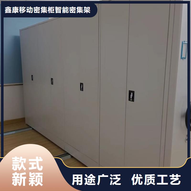 服務優先【鑫康】白沙縣電動智能移動密集架