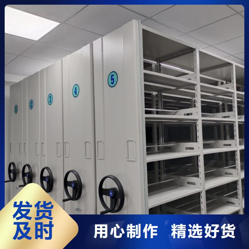 型號齊全【鑫康】智能電表庫密集架