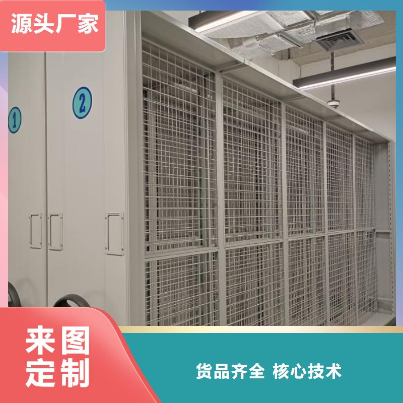 熱情服務【鑫康】箱式密集柜