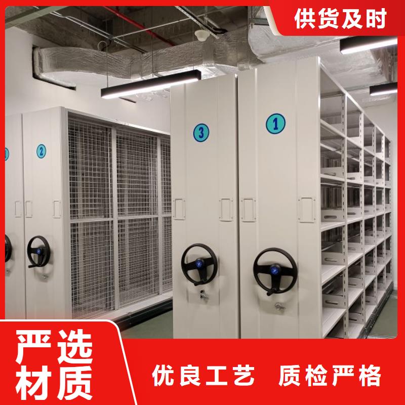 来电详谈【鑫康】档案保管柜