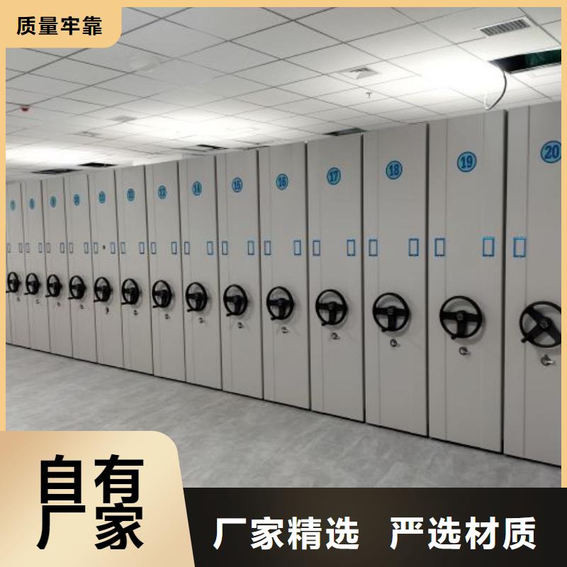 型號齊全【鑫康】智能電表庫密集架