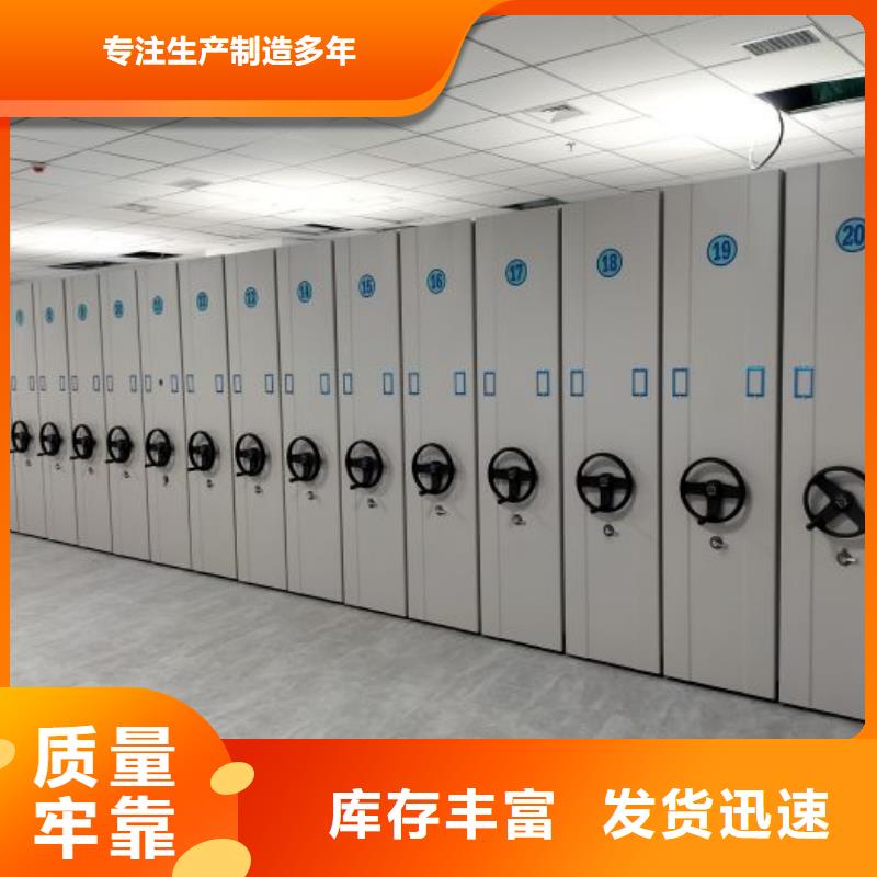 赢得客户【鑫康】档案资料库智能密集柜