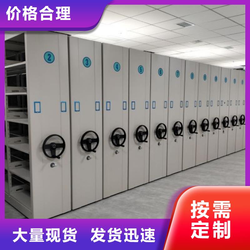 實力供應(yīng)商【鑫康】電腦密集柜