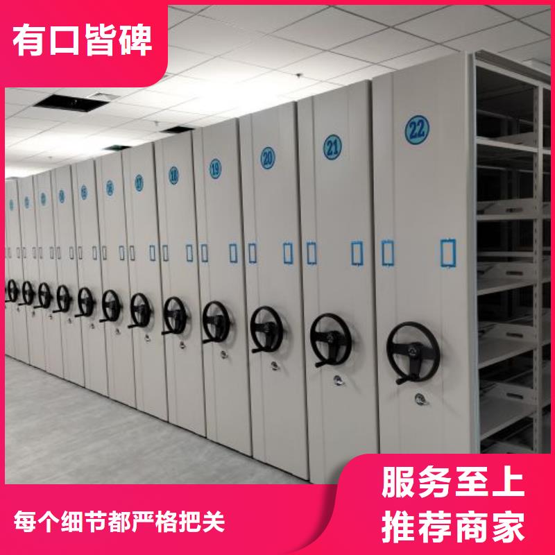 以人為本【鑫康】密集型活動(dòng)檔案柜