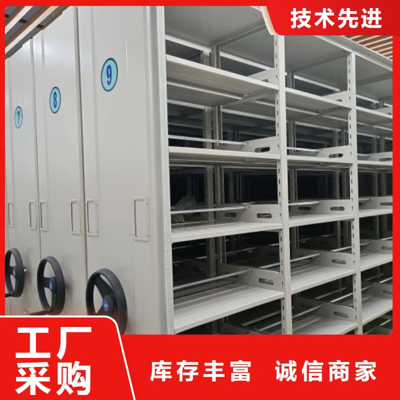 手摇密集档案架专业厂家直销