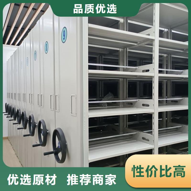 廠家分享實現盈利的早期秘訣【鑫康】手搖密集檔案架