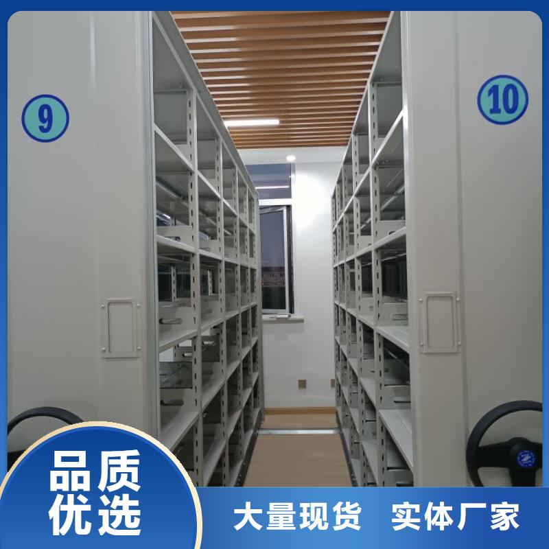 使用方法【鑫康】钢制手动密集架